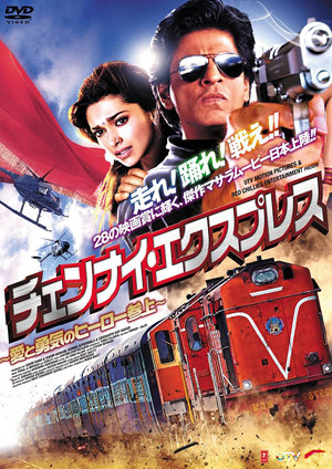 『Tees Maar Khan』