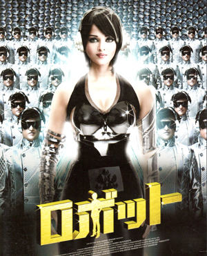 『ムンナー・マイケル』