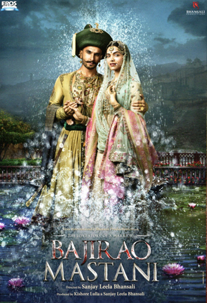 バジラーオとマスターニー